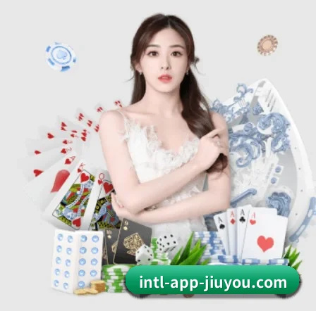 九游APP APP